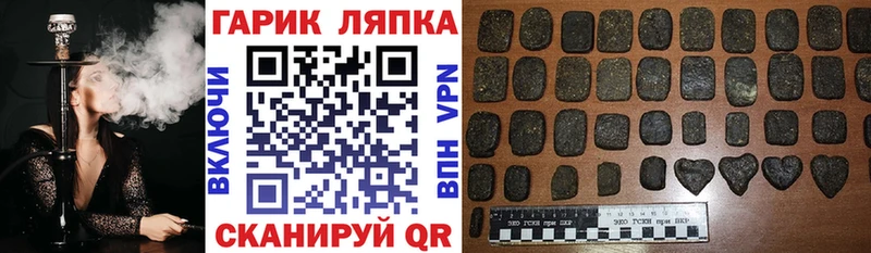 Купить наркотики цена Кулебаки Каннабис  КОКАИН  Альфа ПВП  ГЕРОИН  Кетамин  АМФ  Мефедрон 