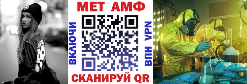 Amphetamine 97% Кулебаки