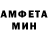 АМФЕТАМИН VHQ Jaden Thane