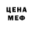 Амфетамин VHQ robbx