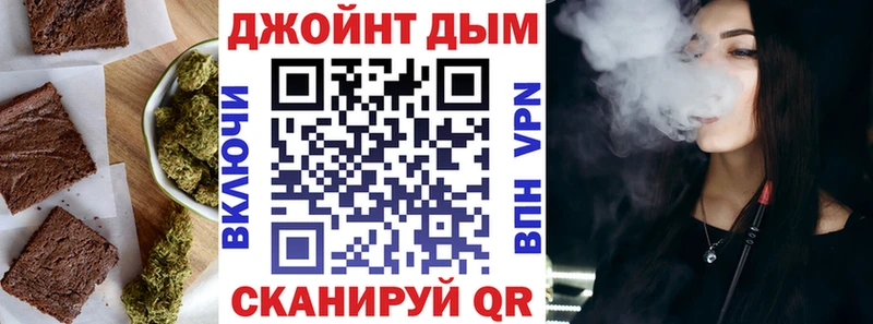 Canna-Cookies конопля цены Кулебаки