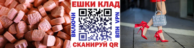 как найти закладки Кулебаки мориарти как зайти Ecstasy Дубай