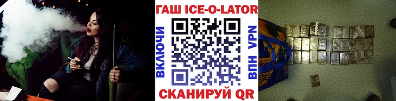 ГАШ VHQ  Кулебаки 