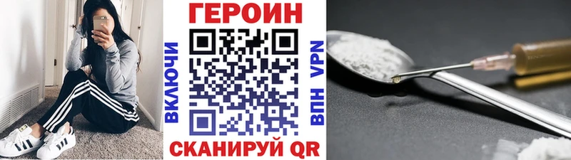 Героин Heroin  цены   Кулебаки 