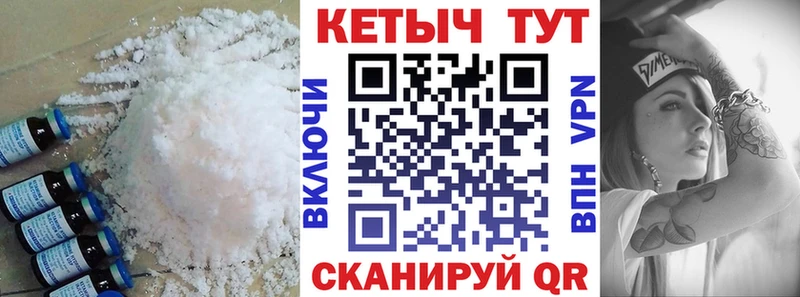КЕТАМИН VHQ  kraken сайт  Кулебаки 