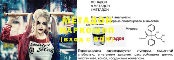 меф VHQ Балабаново