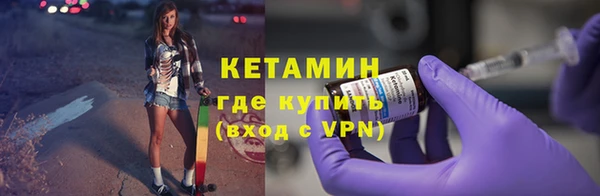 меф VHQ Балабаново