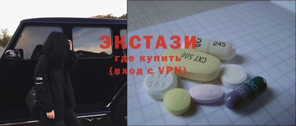 меф VHQ Балабаново