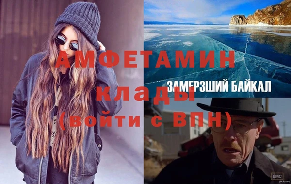 альфа пвп Баксан
