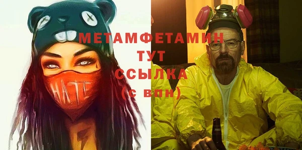 альфа пвп Баксан