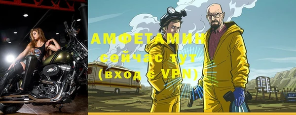 альфа пвп Баксан