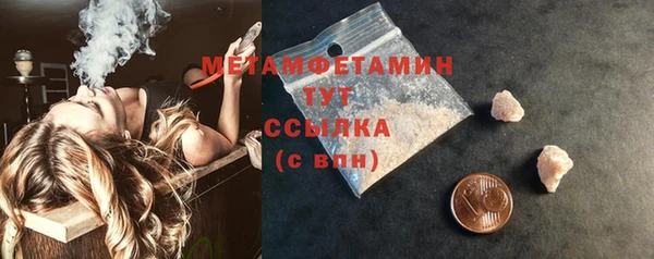 меф VHQ Балабаново