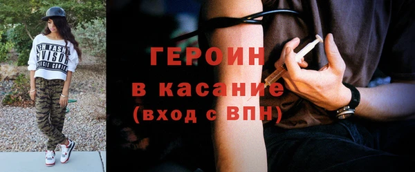 меф VHQ Балабаново