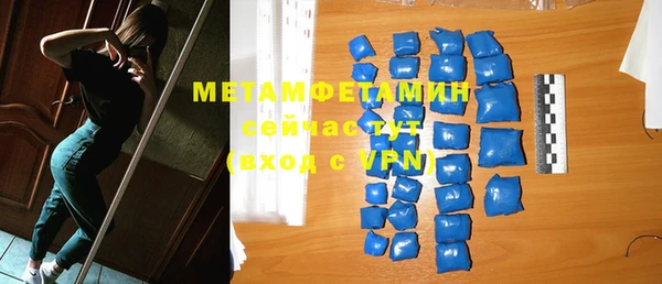 меф VHQ Балабаново