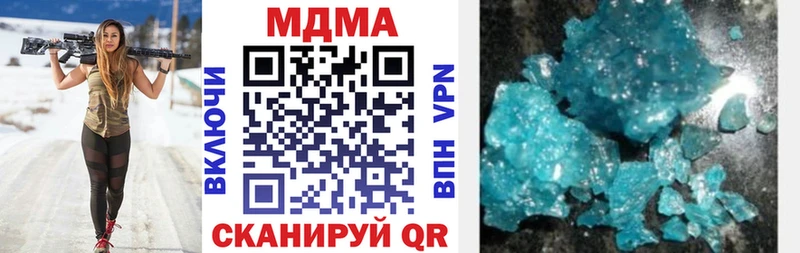 MDMA Molly  ссылка на мегу рабочий сайт  Кулебаки  где купить наркоту 