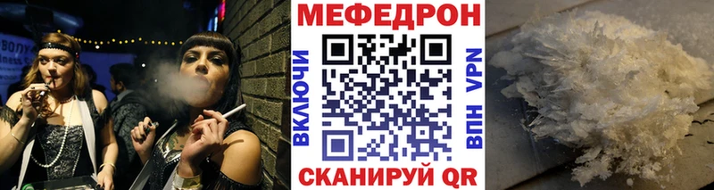 Мефедрон мука  kraken зеркало  Кулебаки  купить  