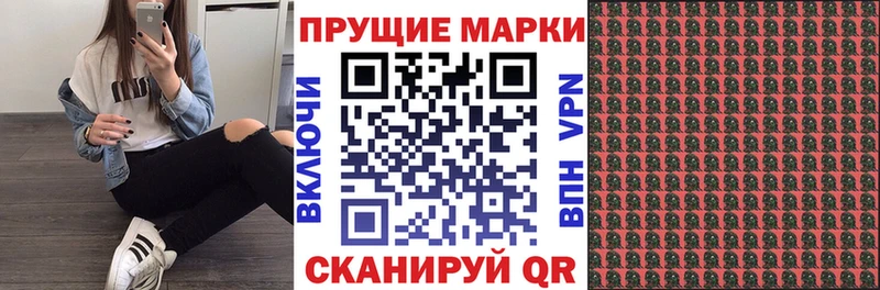 hydra tor мориарти клад Марки N-bome 1500мкг Кулебаки