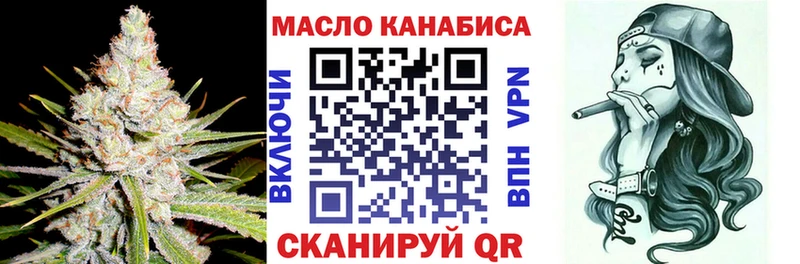 ТГК вейп с тгк Кулебаки